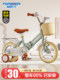 新款永久儿童自行车女孩男孩2-3-6-8-9-10岁童车小孩折叠脚踏单车