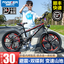 Permanent children Bikes 7-8-10-12-15 years old CUHK Boy boys girls Variable-speed Students Bike Mountain Bike