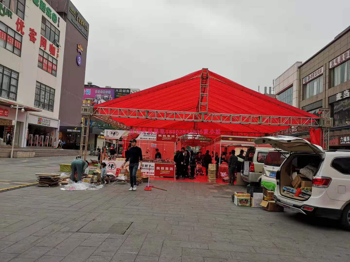 Плакат 全新铝合金桁架租赁|太空架帐篷搭建|大型活动帐篷工厂 免费搭建