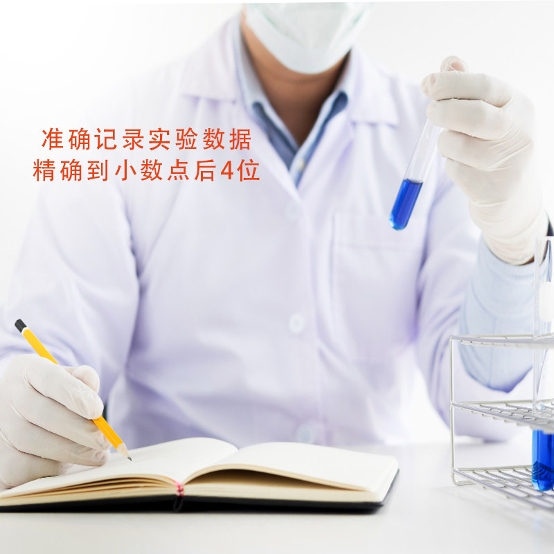 喹钼柠酮溶液是什么?它有什么用途?🔬-生活-淘宝百科网