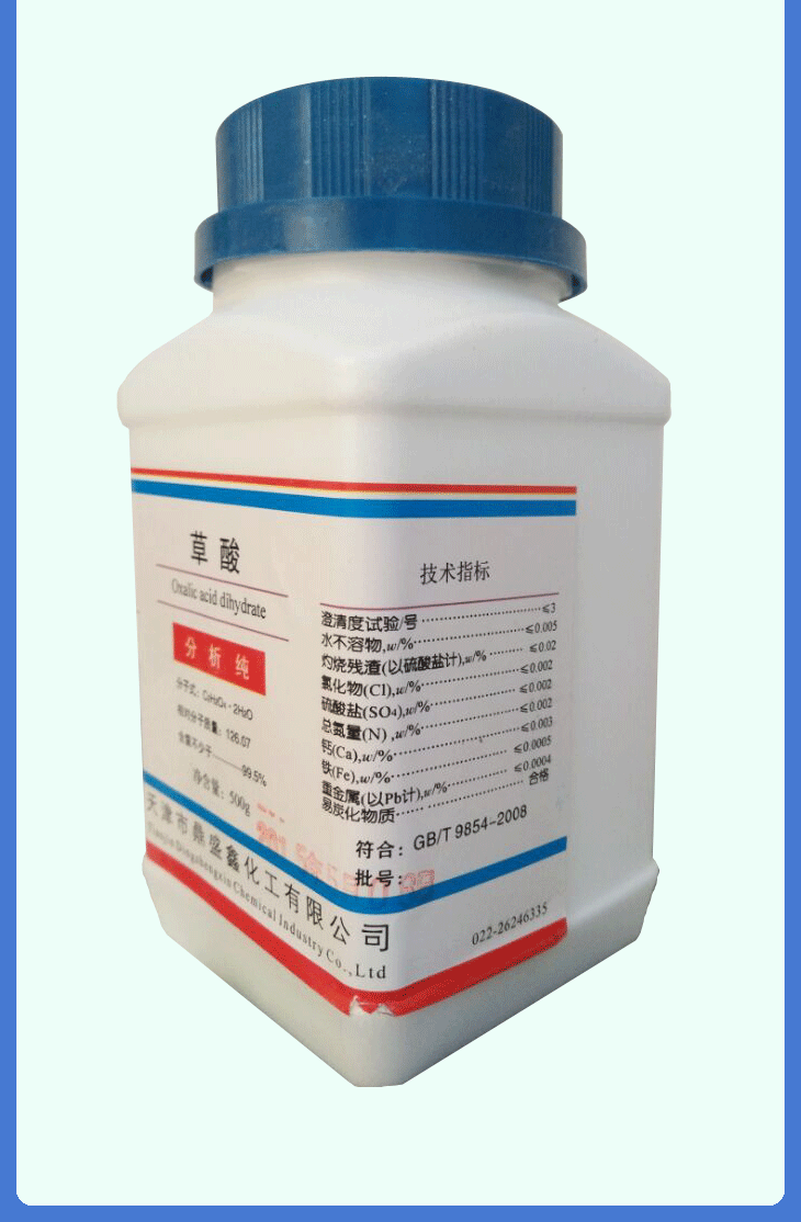 Bột axit oxalic làm sạch quần áo đá phòng tắm gia đình ngoài quy mô nước tiểu sạch hơn rỉ sét gạch lát sàn - Trang chủ nước tẩy bồn cầu vim