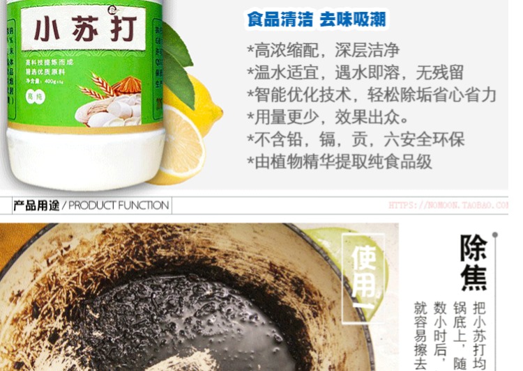 Chất tẩy rửa axit citric ăn được 250g + baking soda làm đẹp làm đẹp gói làm sạch 400g - Trang chủ viên vệ sinh máy giặt