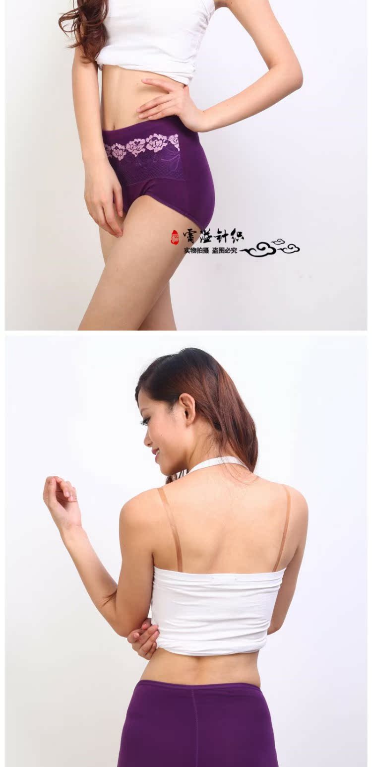 Tư thế mới quần lót nữ cạp cao corset quần 1270 cotton mềm mại thoáng khí bụng hông thoải mái tre anthrax quần lót ck