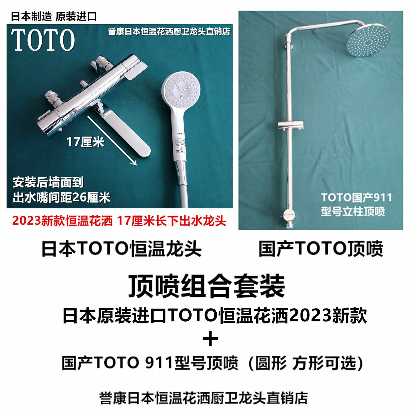toto constant temperature faucet Latest Best Selling Praise Recommendation  | Taobao Canada | toto恒温龙头最新热卖好评推荐- 2026年1月| 淘宝加拿大
