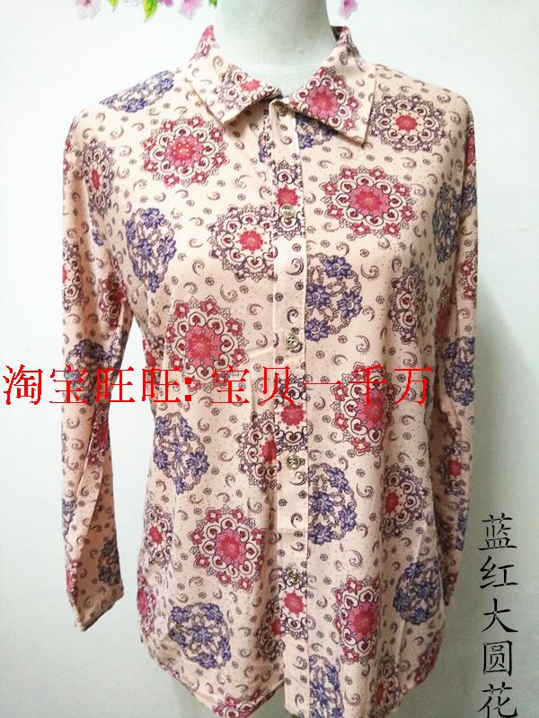 Mẫu áo mùa xuân và mùa thu mới 2015 áo dài tay cho phụ nữ trung niên áo len được bán trực tiếp tại nhà máy áo khoác nữ trung niên