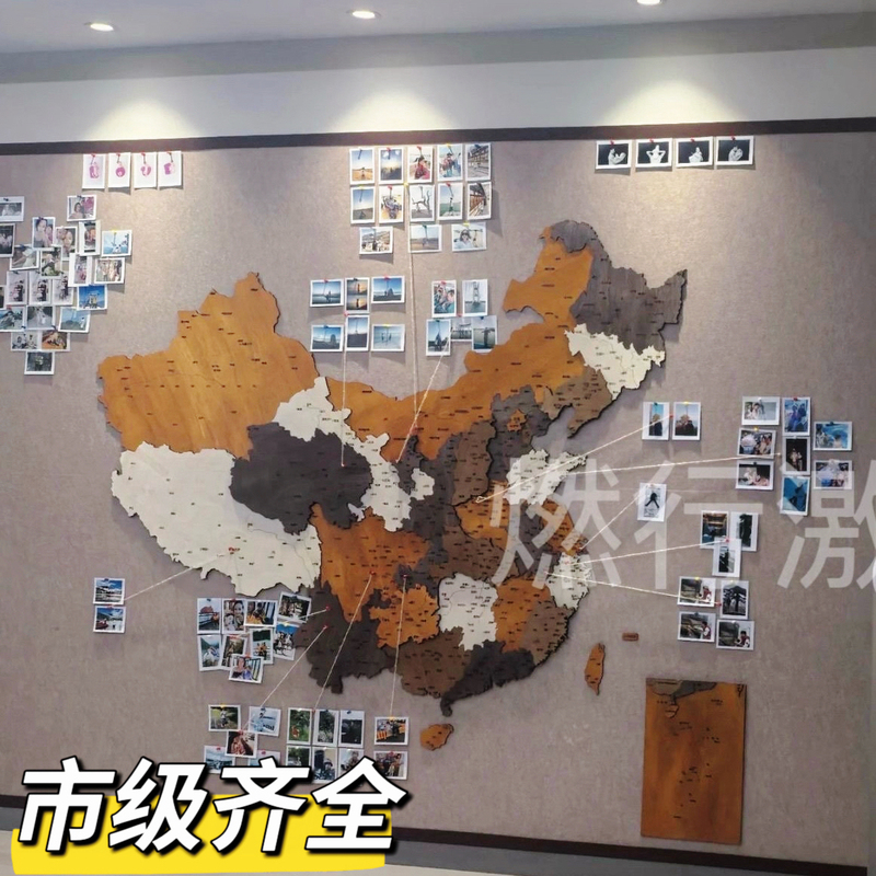 Wooden Entrance Chinese Decorative Map Wall Decoration 3D Company Living Room Decorative Painting Sofa Background Photo Wall