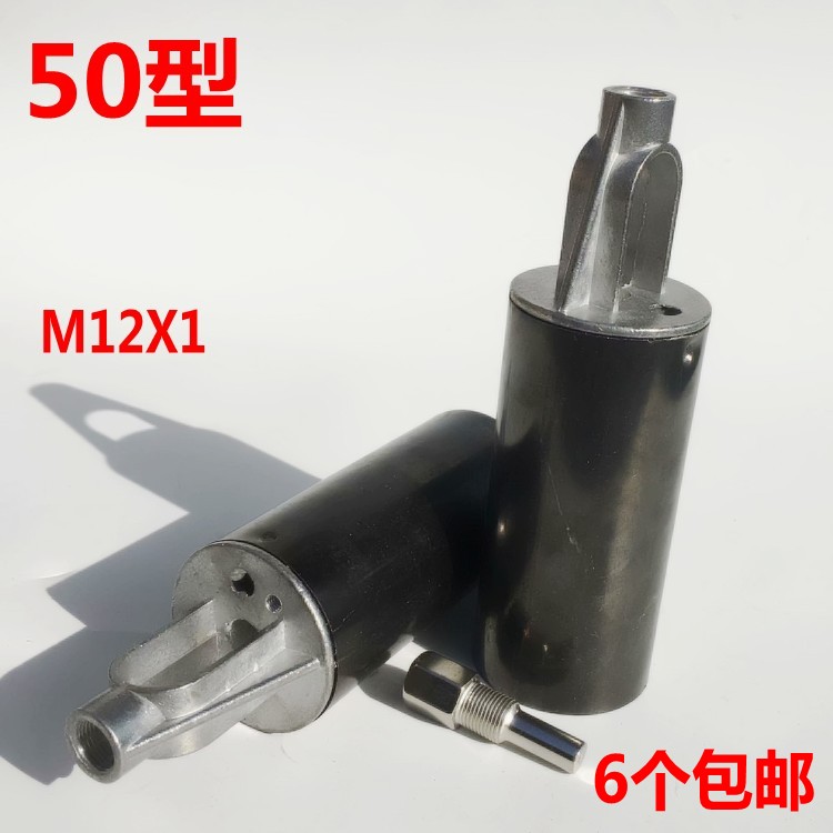 Type 50 spray gun gun head liquefied gas M12X1 internal thread flame gun head high temperature kill the piglet breeding farm