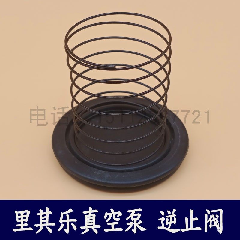 Ridgele vacuum pump check valve VC75 check valve VC100 check valve suction valve intake valve VC150 accessories