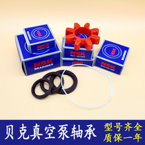 BECKER Baker vacuum pump bearing KVT3 80 air pump DVT3 140 air pump VTLF2 250 oil seal ZYBW