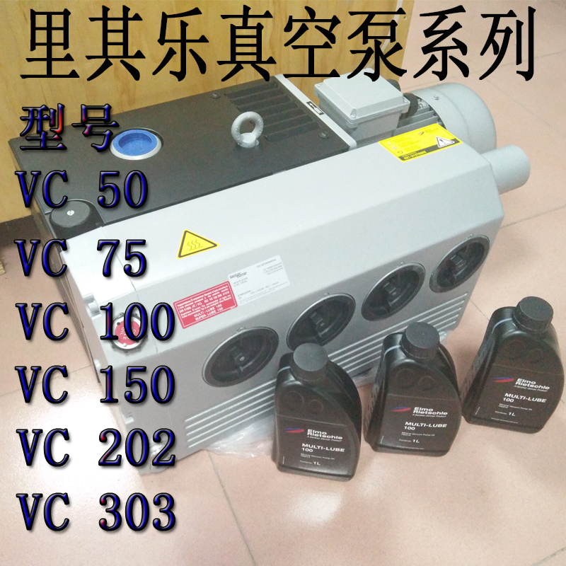 German Rietschle with its music vacuum pump VC50 100150202303 single-stage rotary sheet pump accessories
