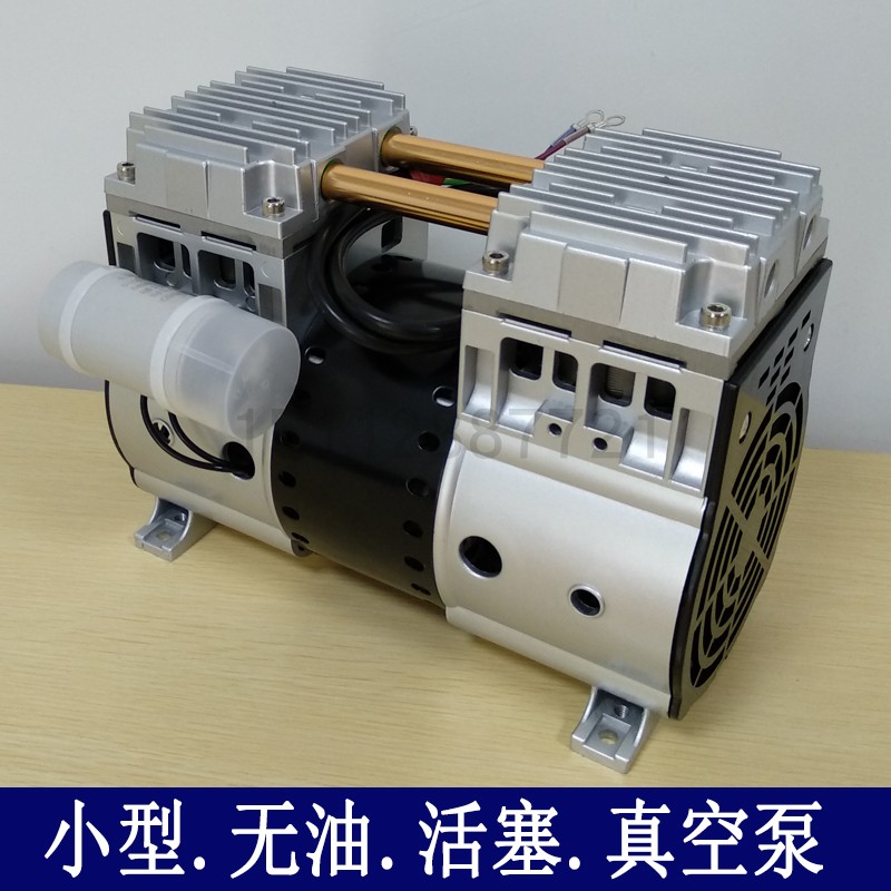 Small vacuum pump Oil-free piston vacuum pump Negative pressure suction pump micro accessories VP1400v factory direct sales