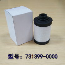 Richler Vacuum pump Oil mist separator Filter element Exhaust filter Model 731399VCE40 60 Accessories