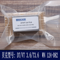 BECKER Beck Vacuum Pump Carbon Sheet Blade Blade Graphite Sheet spin sheet DT VT3 6T3 6WN124-082 6WN124-082