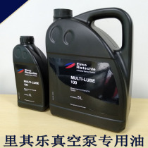 German Rietschle with its Leevacuum pump oil special oil MULTI-LUBE100 Number of 1L5L liters VC accessories