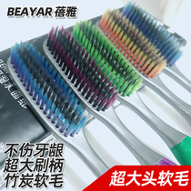 Oversized head Soft Mao toothbrushes Adult 4 Bamboo Charcoal Ultrafine Soft Home home dress up Big Big Mac Large size Extra Large