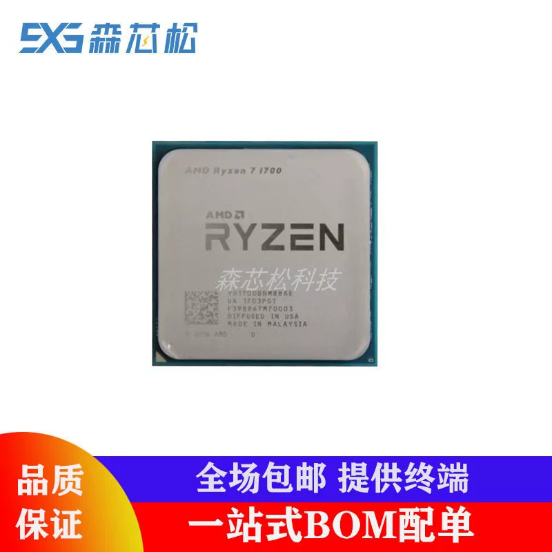 [SierraAMD Ryzen7 1700CPU8AM4]