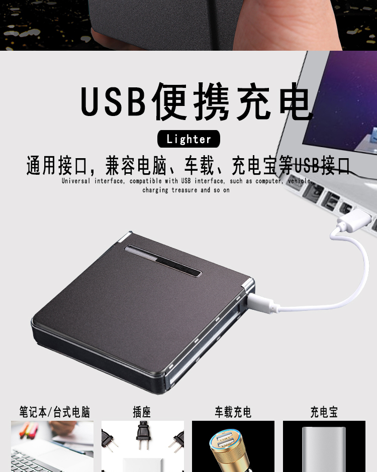 Hộp đựng thuốc lá 20 Gói Thuốc lá cầm tay tự động Sạc nhẹ hơn Một kim loại Slim Tính cách sáng tạo Nam - Bật lửa bật lửa điện plasma