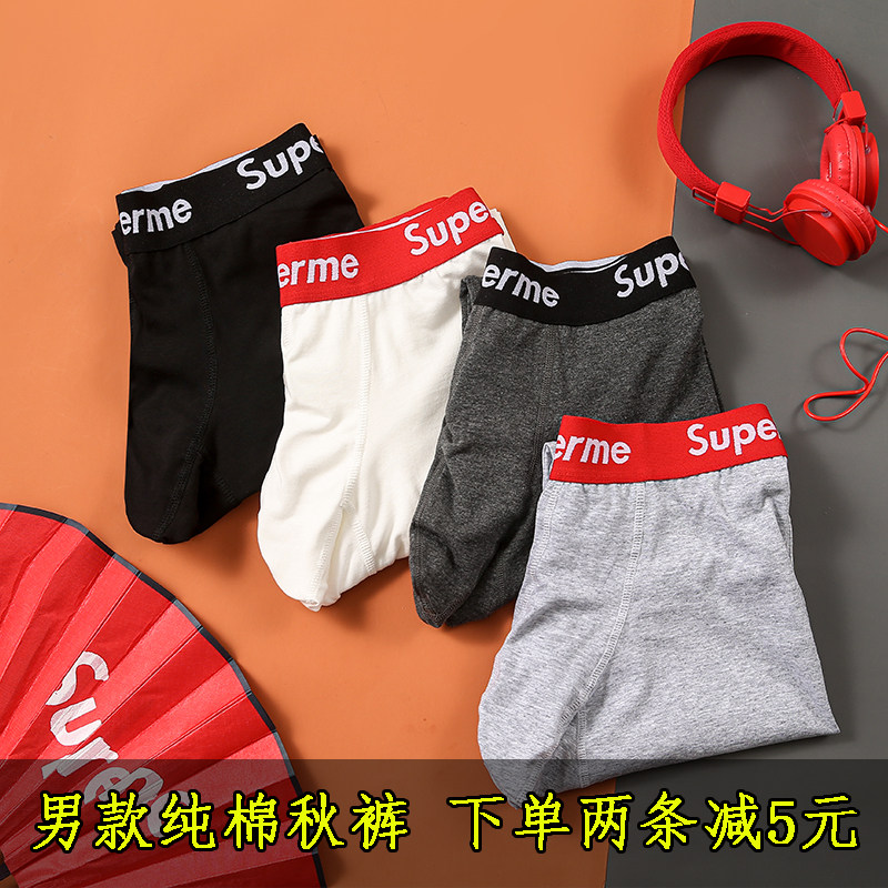 Tide brand men's sanitary pants youth autumn and winter pure cotton thin section wide-brimmed trend mid-waist tight-fitting underwear sanitary pants warm pants