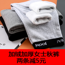Ladies plus thicker thicker LES hands T-tide Wide Winter Winter Winter and autumn tight body large-yard pants warm pants