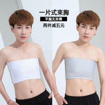 Bunch Chest Les Handsome T One piece without shoulder strap Wrapped Chest of Motion Short-Thin Hook Big Code Plastic Chest Flat Chest