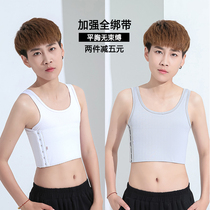 Beam chest les handle T full strap strengthens ultra-flat sports short vest hook large-code wrapped chest plastic chest coa