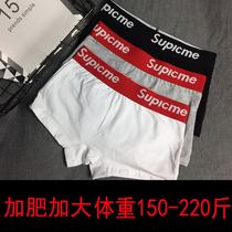 Add the code pure cotton handsome T neutral lady Les fat MM wide edge middle - waist 200 pounds of tide four - angle underwear