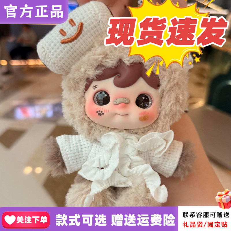 In-Stock Fun Town Koucoml- I Am the King Blind Box Plush Pendant Trendy Toy Peripheral Gift Every Moment In-Stock Fun Town Koucoml- I Am the King Blind Box Plush Pendant Trendy Toy Peripheral Gift Every Moment