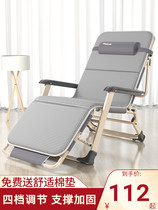 Lying Chair Balcony Sleeping Rattan Chair Outdoor Foldable Office Afternoon Nap God Instrumental winter and summer break light small