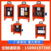 Special portable socket box explosion-proof distribution box for construction site with tertiary distribution box 220v temporary mobile decoration