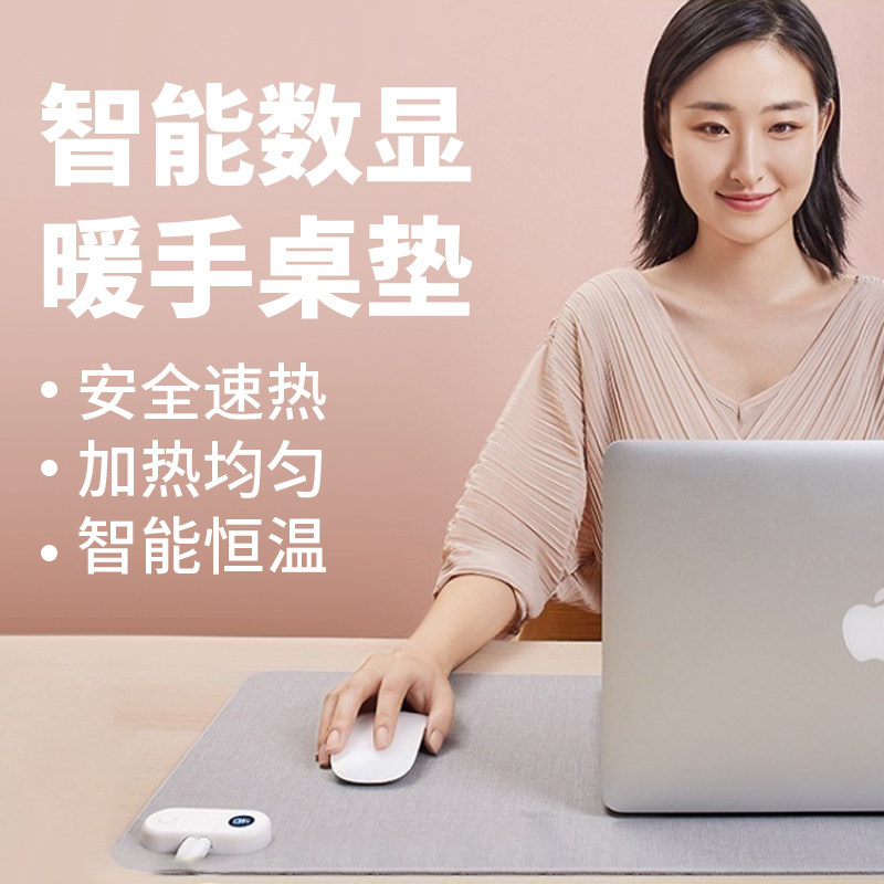 USB connector Desktop heating Mouse mat Large number Winter Warm Office Computer Mouse Heating Insulated Warm Mat-Taobao