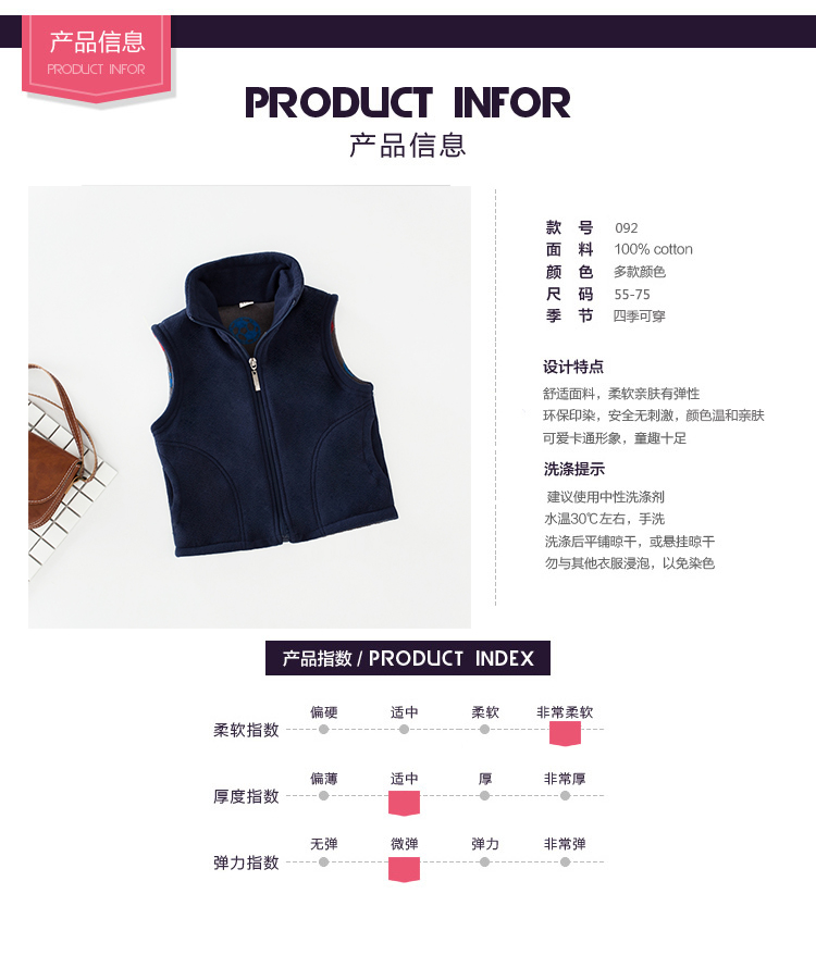Gilet enfant ANTA en toison - Ref 2068224 Image 9