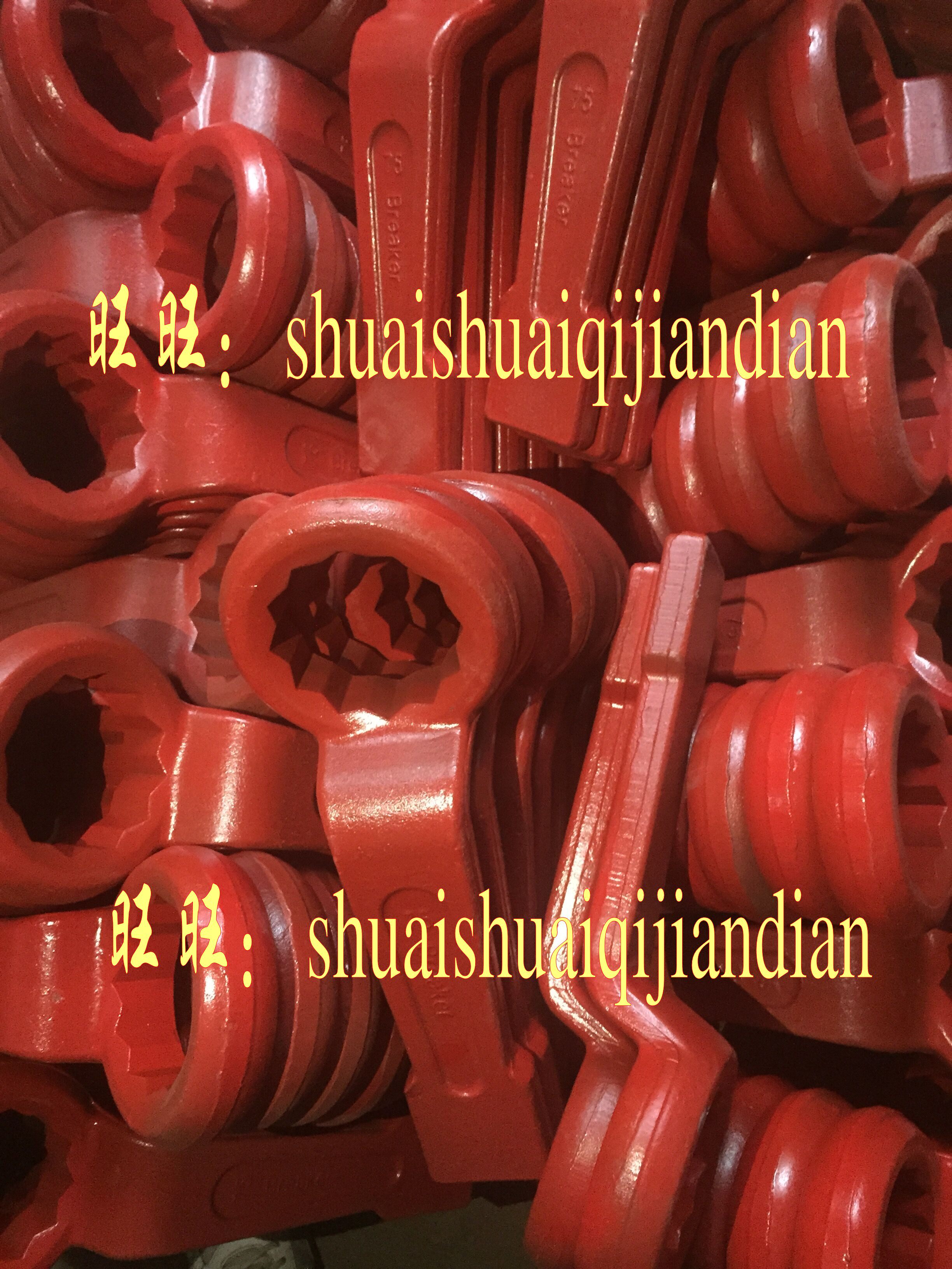 Excavator crusher wrench strikes wrench wrench wrench wrench high neck forged plumb fracture hammer dedicated