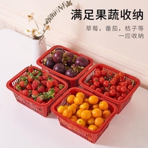 Mushroom Red Mini Small Fruit Mulberry Poplar Plum Granulated Orange Berry Berry Basket Picking Basket Cherry Plum Convenient
