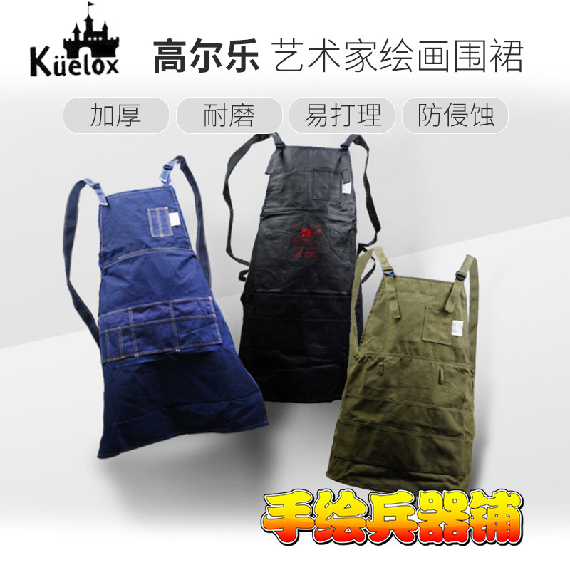Gollle Fine Art Oil Painting Watercolor Apron Fashion Home Kitchen Beauty Chia Milk Tea Shop Working Waterproof Anti-Oil Apron-Taobao