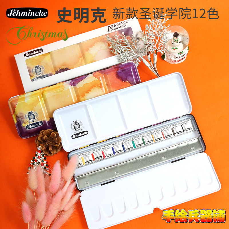 State of Germany Shi Mingke Solid Water Color Academy Grand Division Class Half a block 2021 Christmas 12 Color 75768 Great history Small history