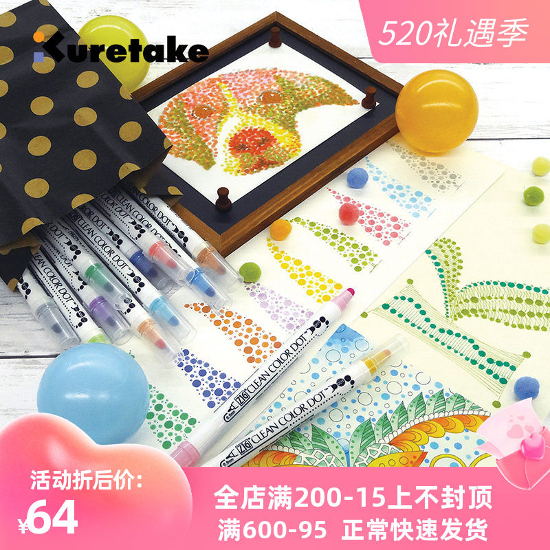 Japan Wu Zhu KureTAKE Double Head Round Point Hand-painted Creative Watercolor Pen TC-6100 Double Head Comics Macpen