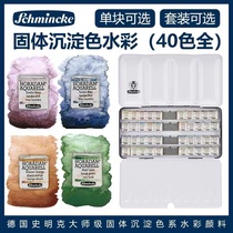 State of Germany Smiker Schinckei Watercolor pigments Large Division Precipitates Color Solids single block 40 color points Card 40