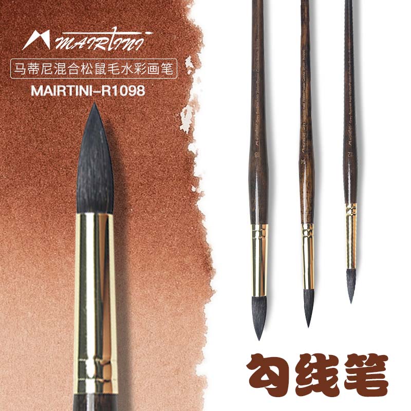 Martini Martini Squirrel Hair Round Toe Watercolor Brush 1098 Gouache Brush TickErPen Pointed toe single stick