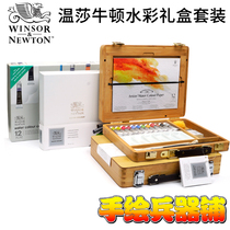 Winsor & Newton Watercolor Gift Box Artist Tubular Half Watercolor Set
