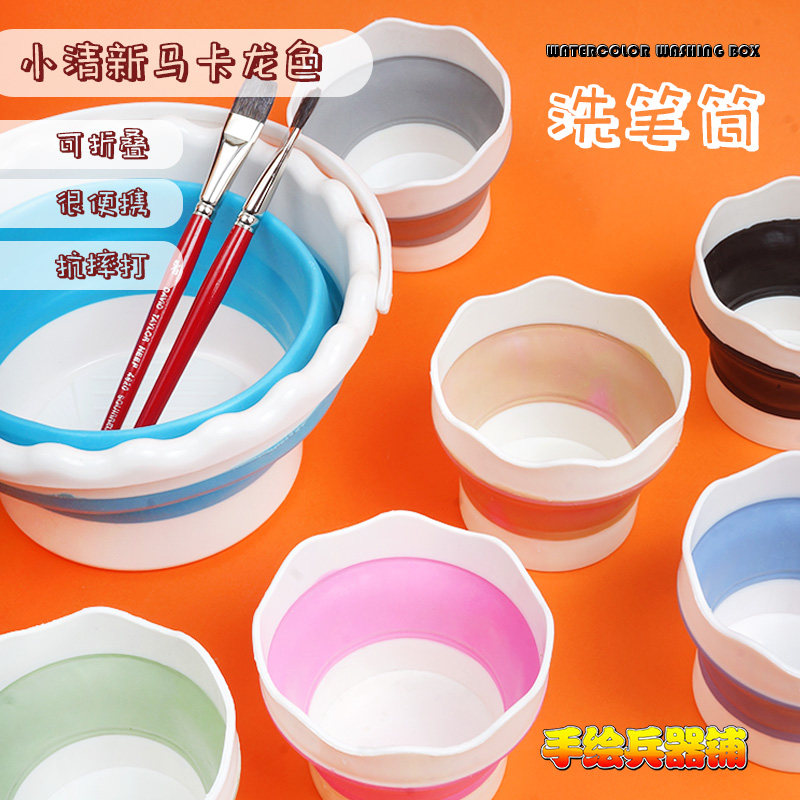 Multifunction washing pen barrel Bucket Art Brush Pen Holder Painting Watercolor Oil Painting Color Palette Toning box Folded Barrel Wash Pen