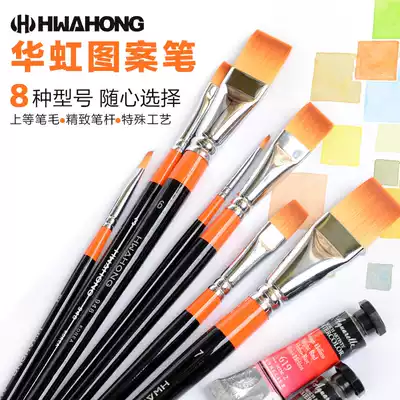 South Korea Hua Hong hwahong hand-painted pattern brush flat head nylon hair concealer makeup brush foundation brush No. 6 948