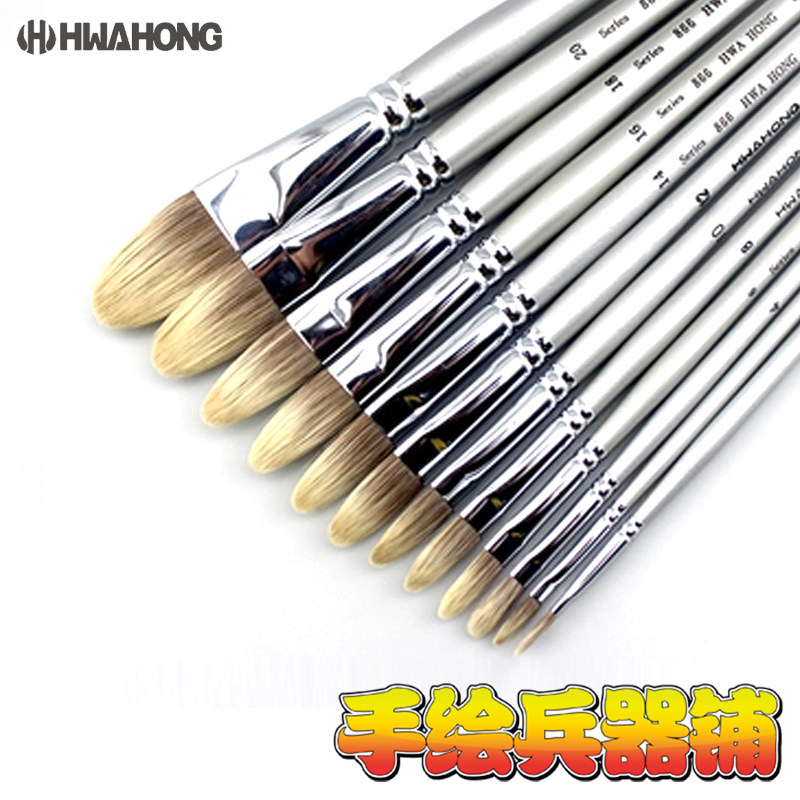 South Korea HWAHONG Huahong oil brush acrylic gouache long front semi-round head badger fur 866