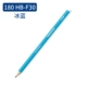 F30 Ice Blue