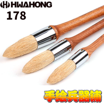 South Korea hwahong Huahong 178 large round pen pig bristle extension pen large format painting wall painting acrylic oil painting