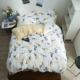 Nordic chuối đơn giản lá gia đình bốn 1.5 / 1.8m ký túc xá giường Giường đơn chăn ba mảnh - Bộ đồ giường bốn mảnh