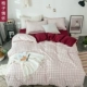Nordic chuối đơn giản lá gia đình bốn tấm được trang bị bộ đồ giường 1.8m giường đơn ký túc xá ba mảnh phù hợp - Bộ đồ giường bốn mảnh