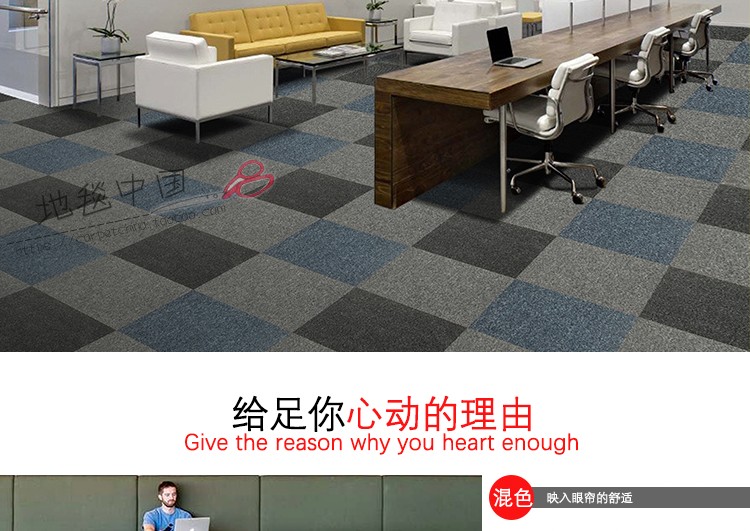 Zhuo người sọc phòng hội nghị phòng vé thảm nhựa đường dưới sảnh hồ bơi cửa hàng thảm cho khâu - Thảm thảm cho bé