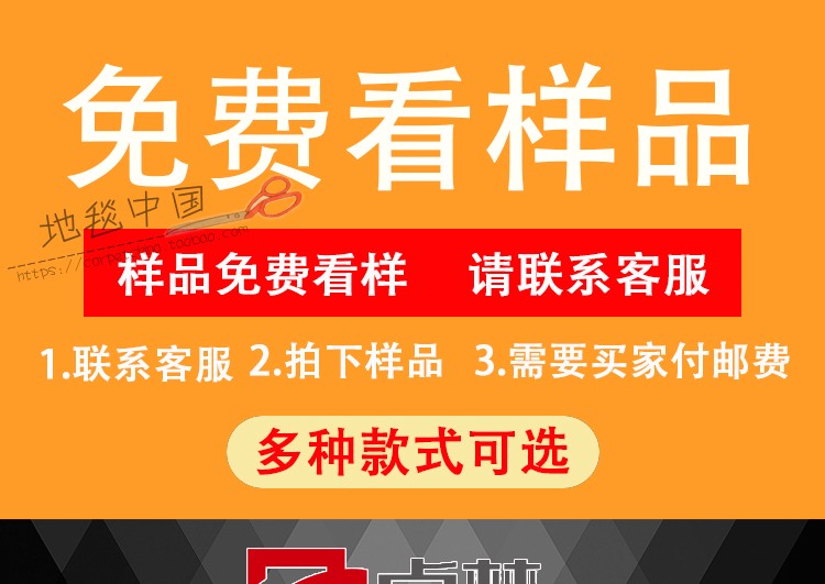 Zhuo người sọc phòng hội nghị phòng vé thảm nhựa đường dưới sảnh hồ bơi cửa hàng thảm cho khâu - Thảm thảm cho bé