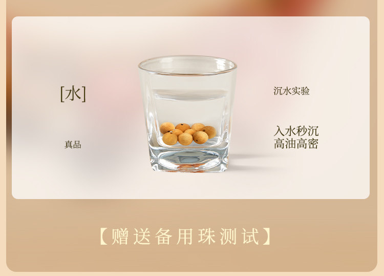 普陀山本命年真品桃木手串女款南红双圈避凶高级感木质手链详情11