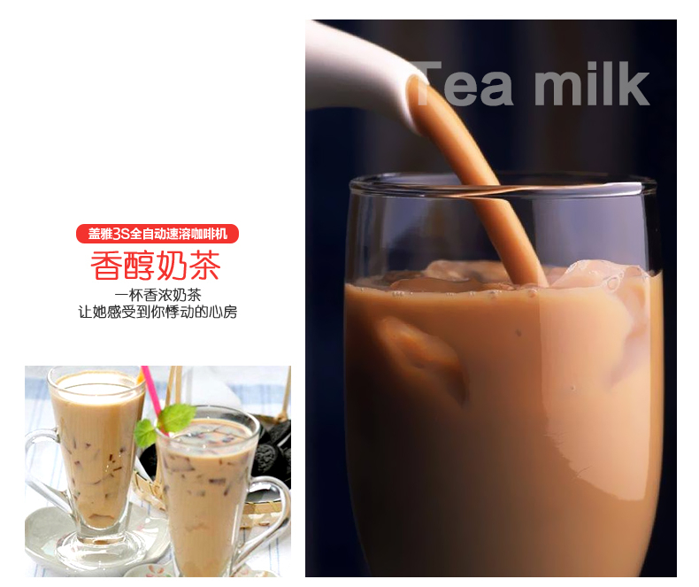 máy pha cà phê giá rẻ Máy pha cà phê hòa tan ba hộp 3 ly Gaia Máy pha cà phê thương mại 4S máy pha cà phê mới - Máy pha cà phê máy pha cà phê tự động